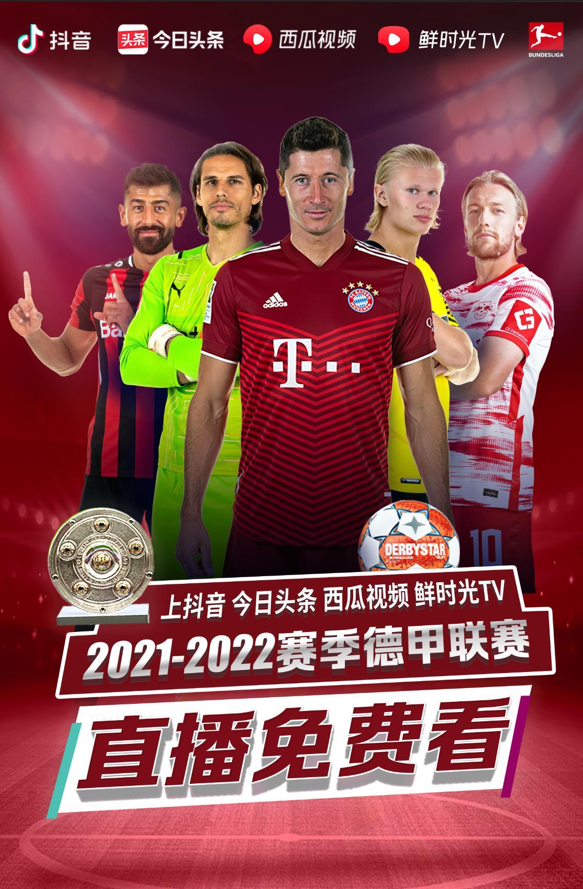员们能