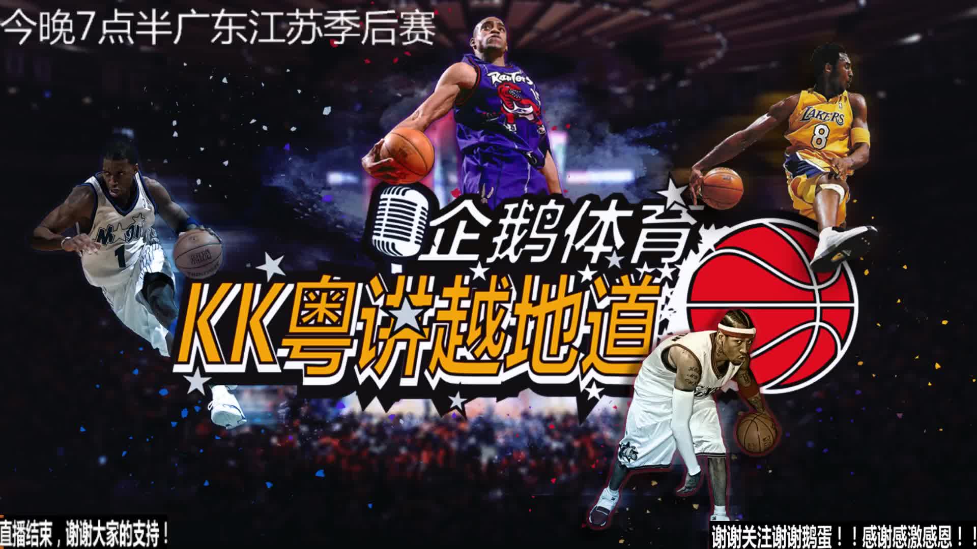 他们的出