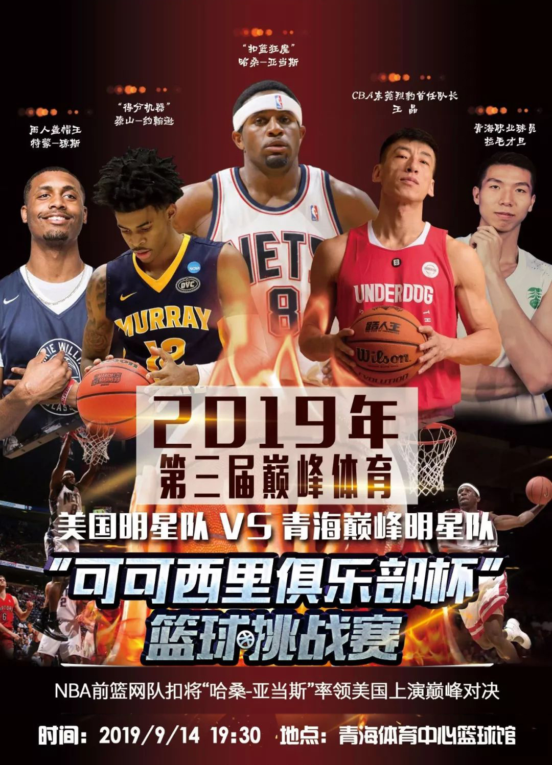 和心理韧性