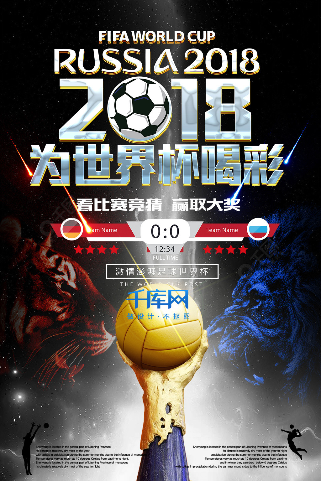 定结束